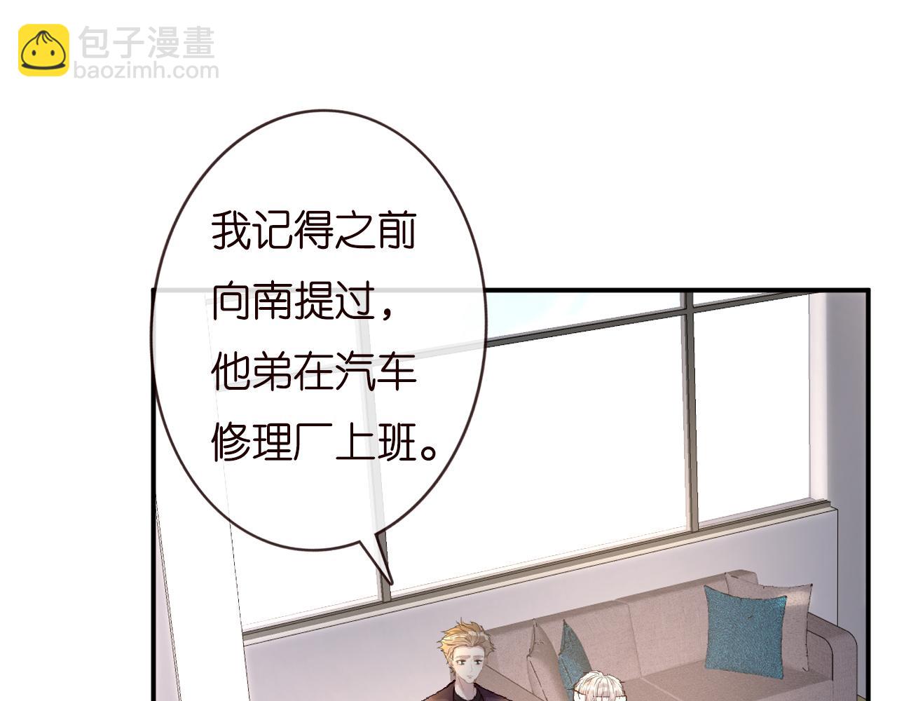 第135 告状4