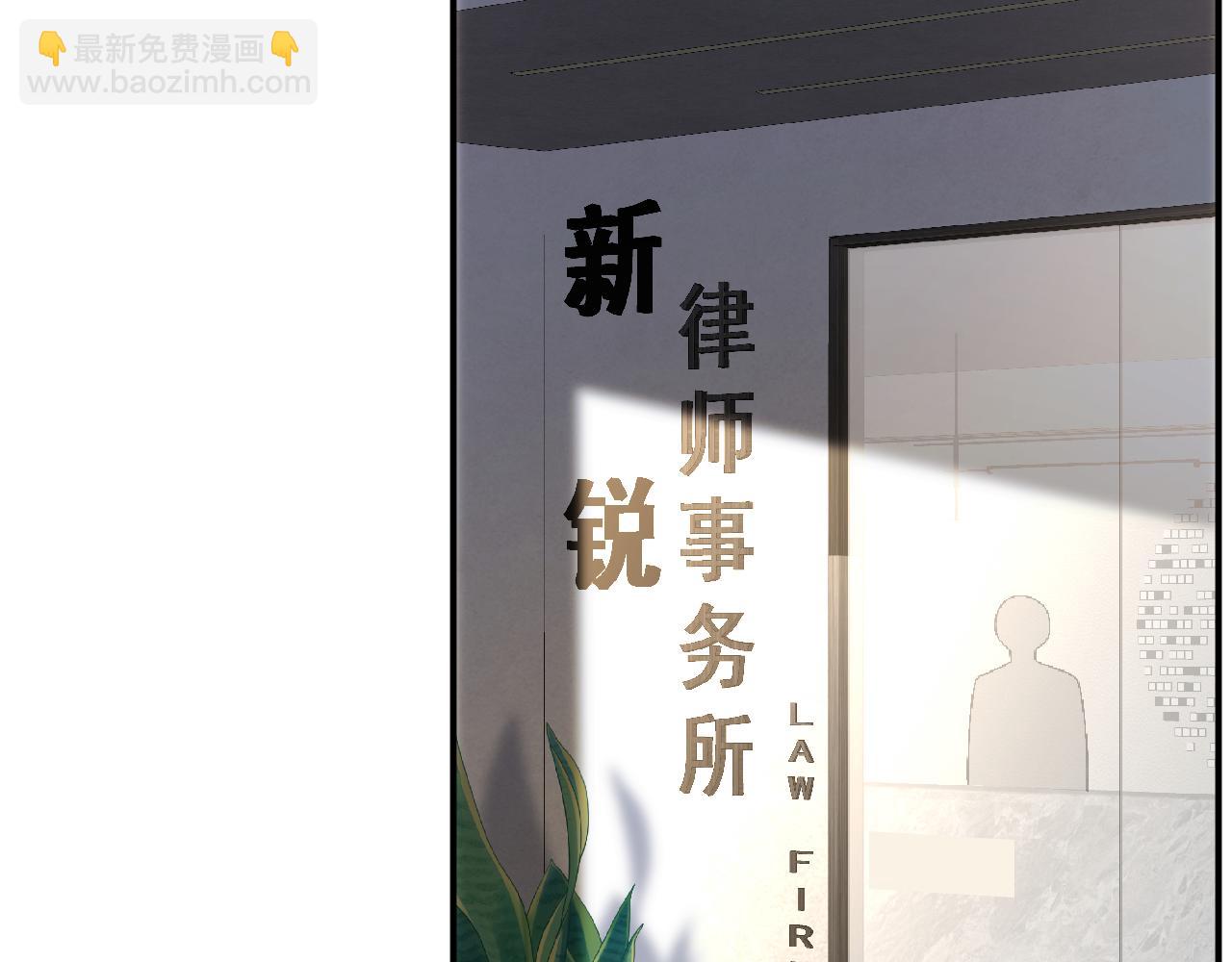 第135 告状40