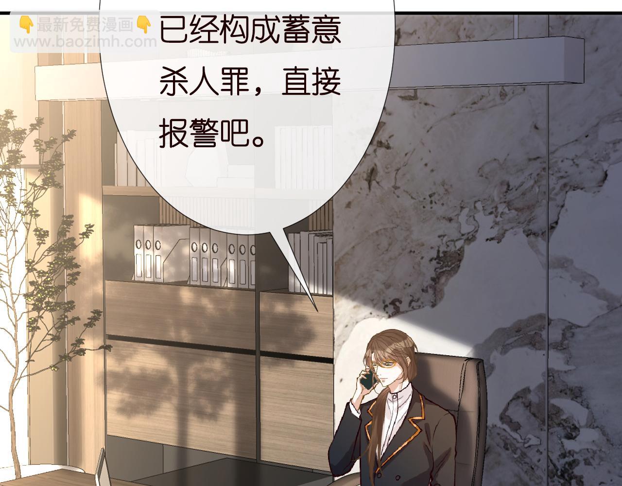 第135 告状42