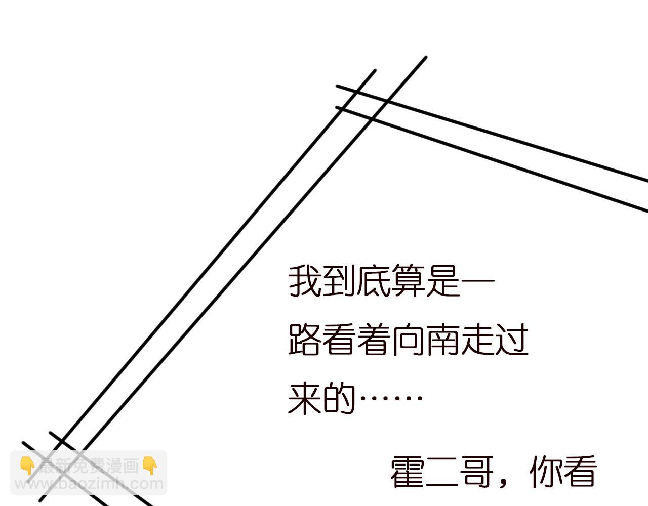 第135 告状45
