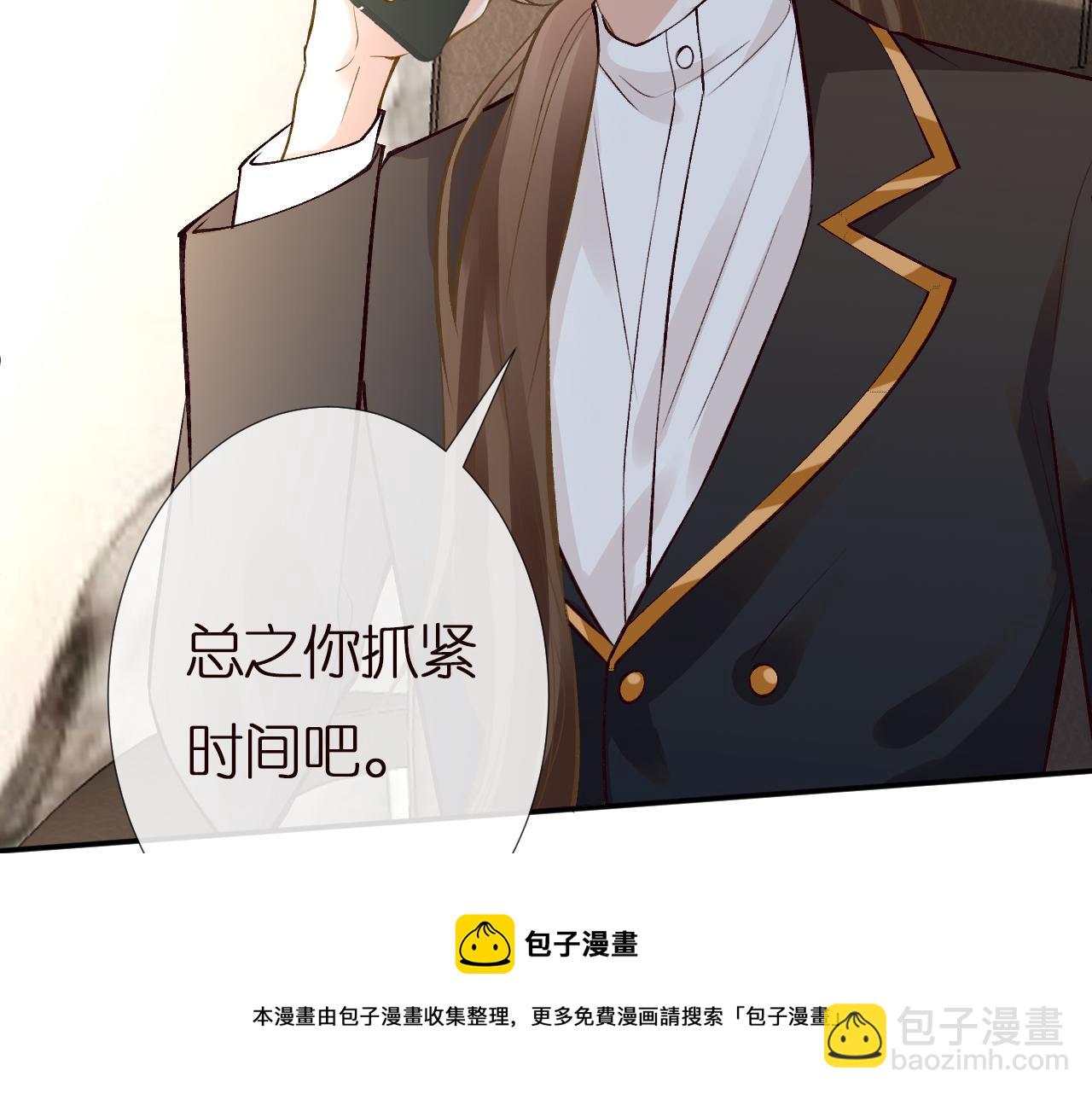 第135 告状49