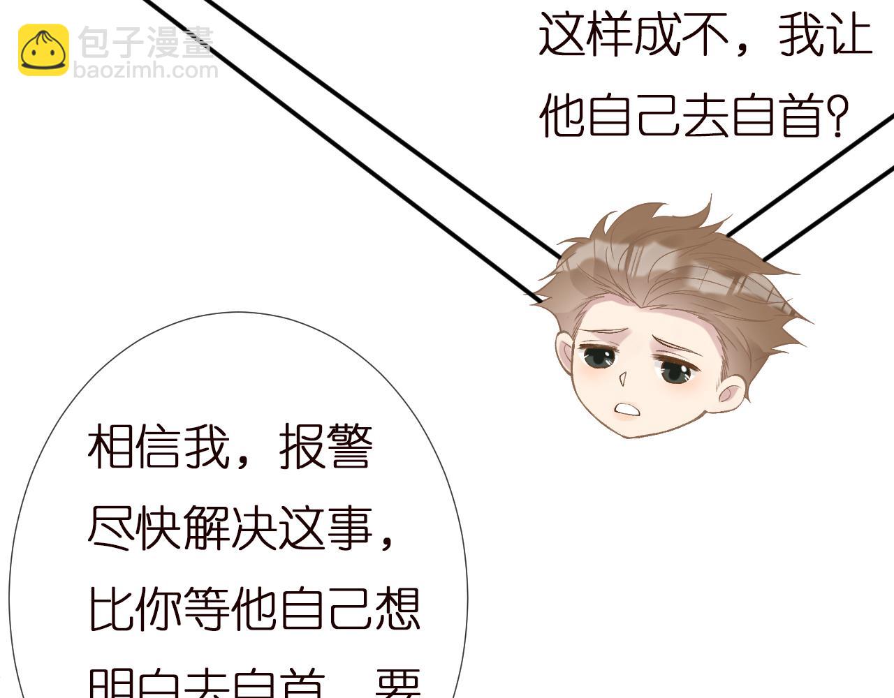 第135 告状50
