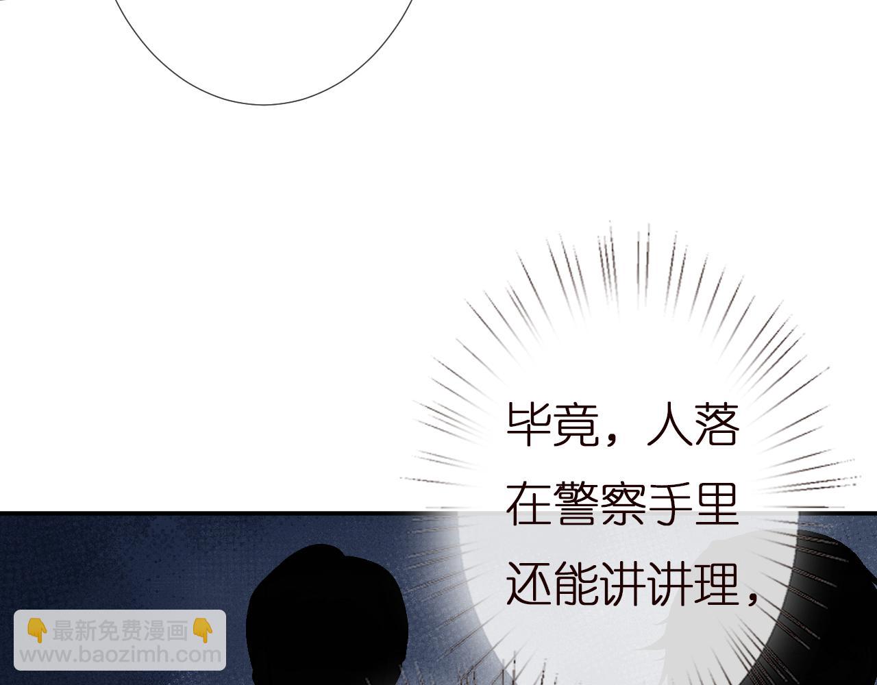 第135 告状54