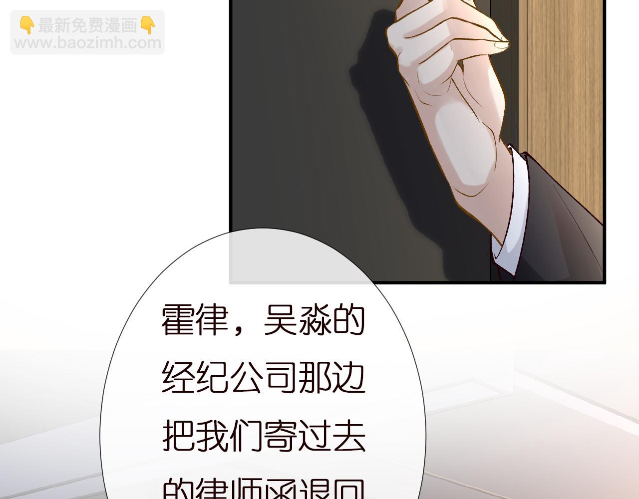 第135 告状59