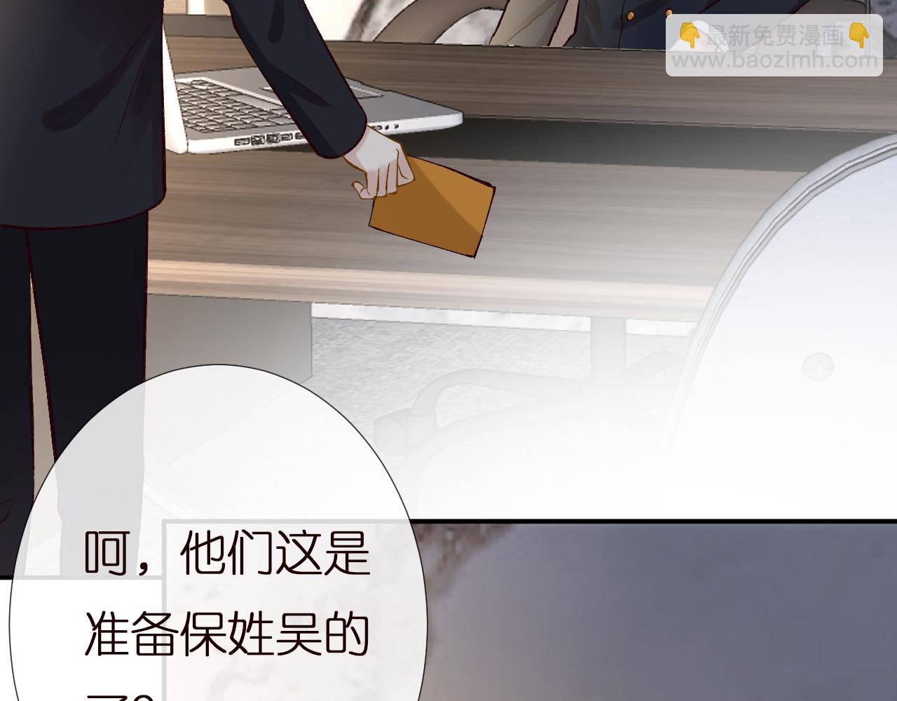 第135 告状64