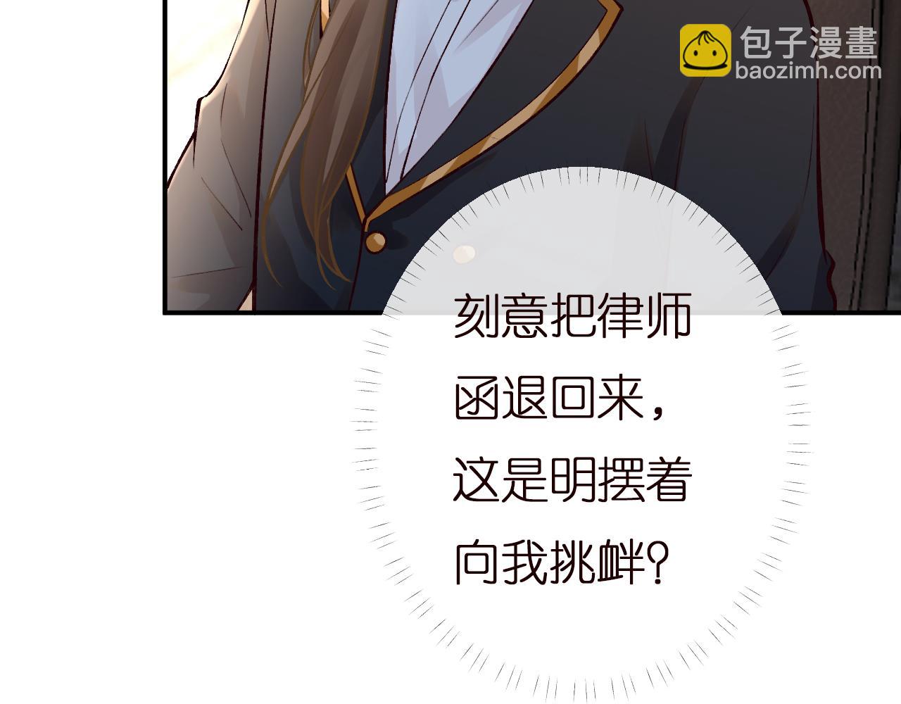 第135 告状66