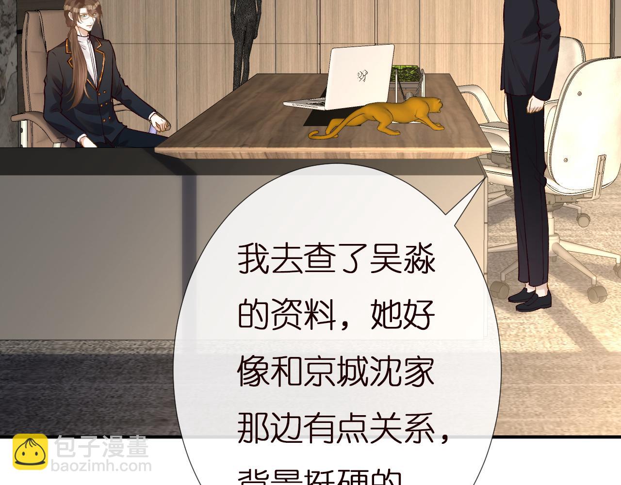 第135 告状68