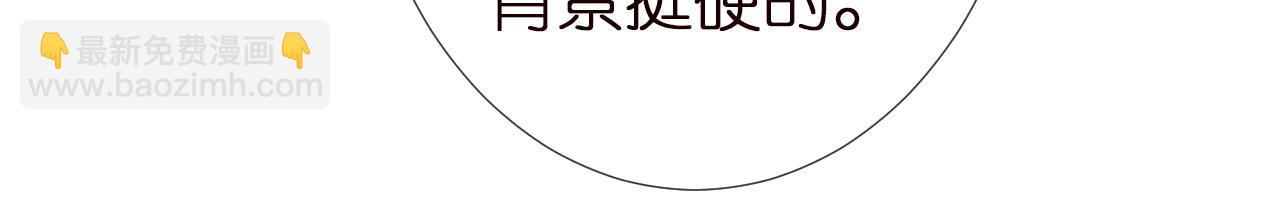 第135 告状69