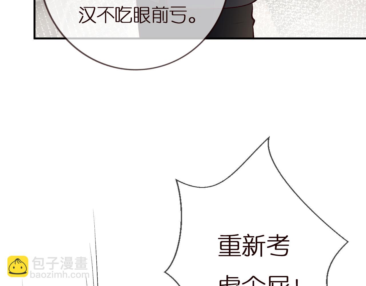 第135 告状72
