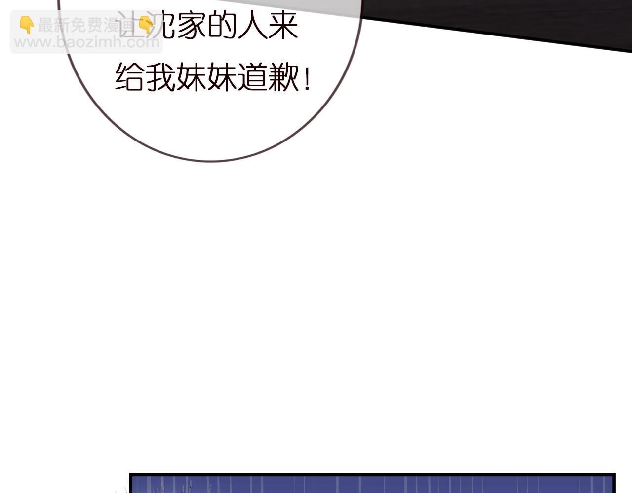 第135 告状76