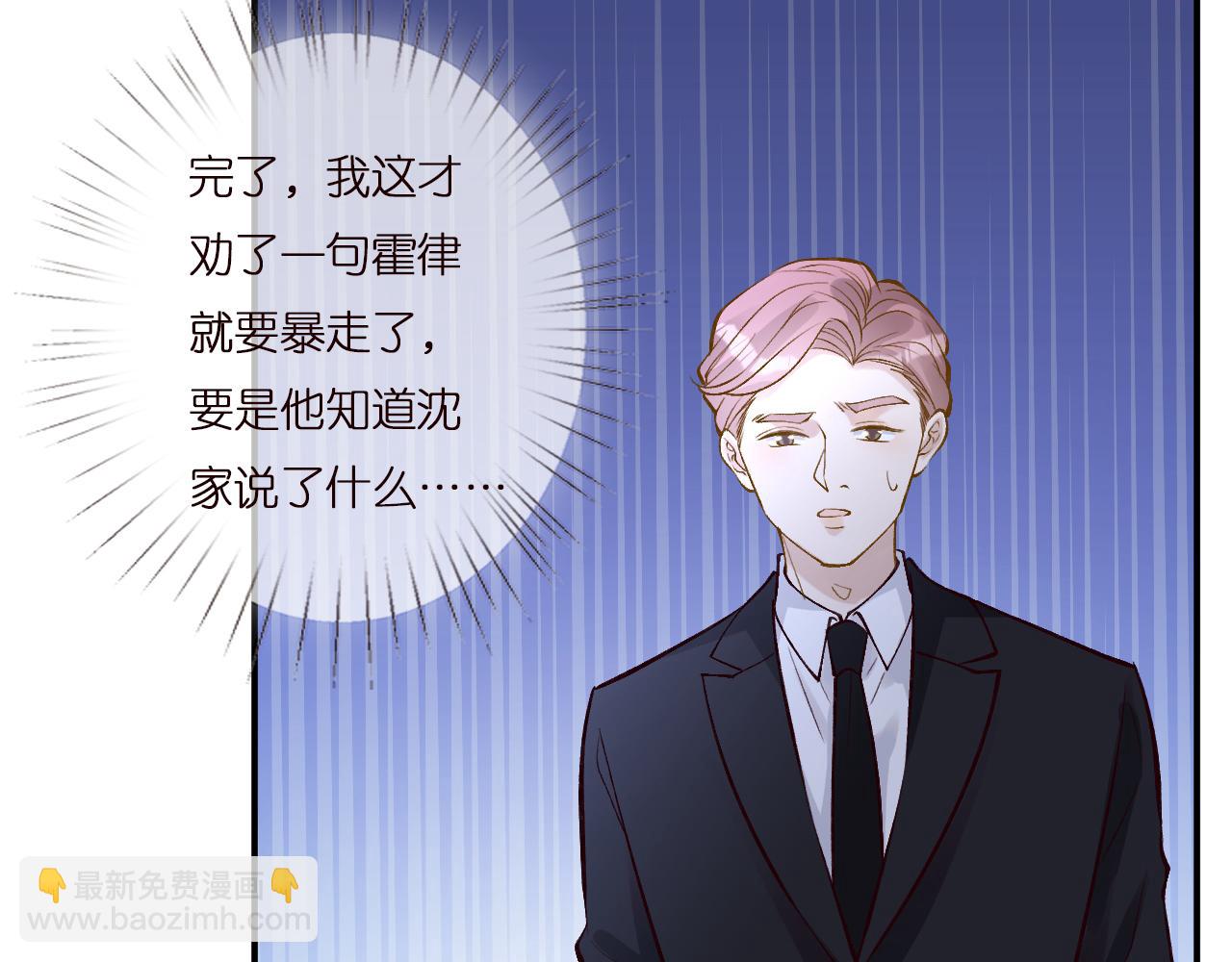 第135 告状77