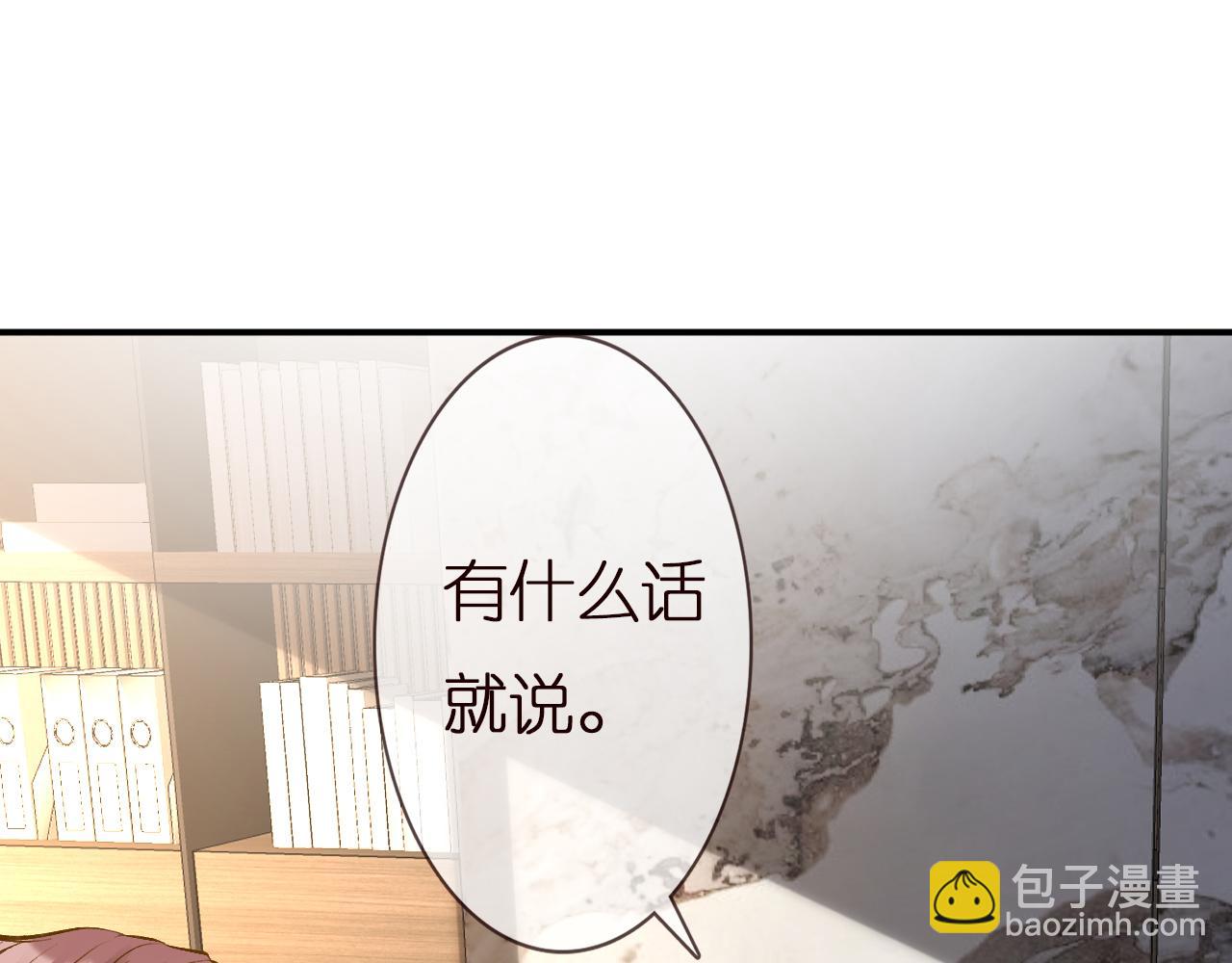 第135 告状80