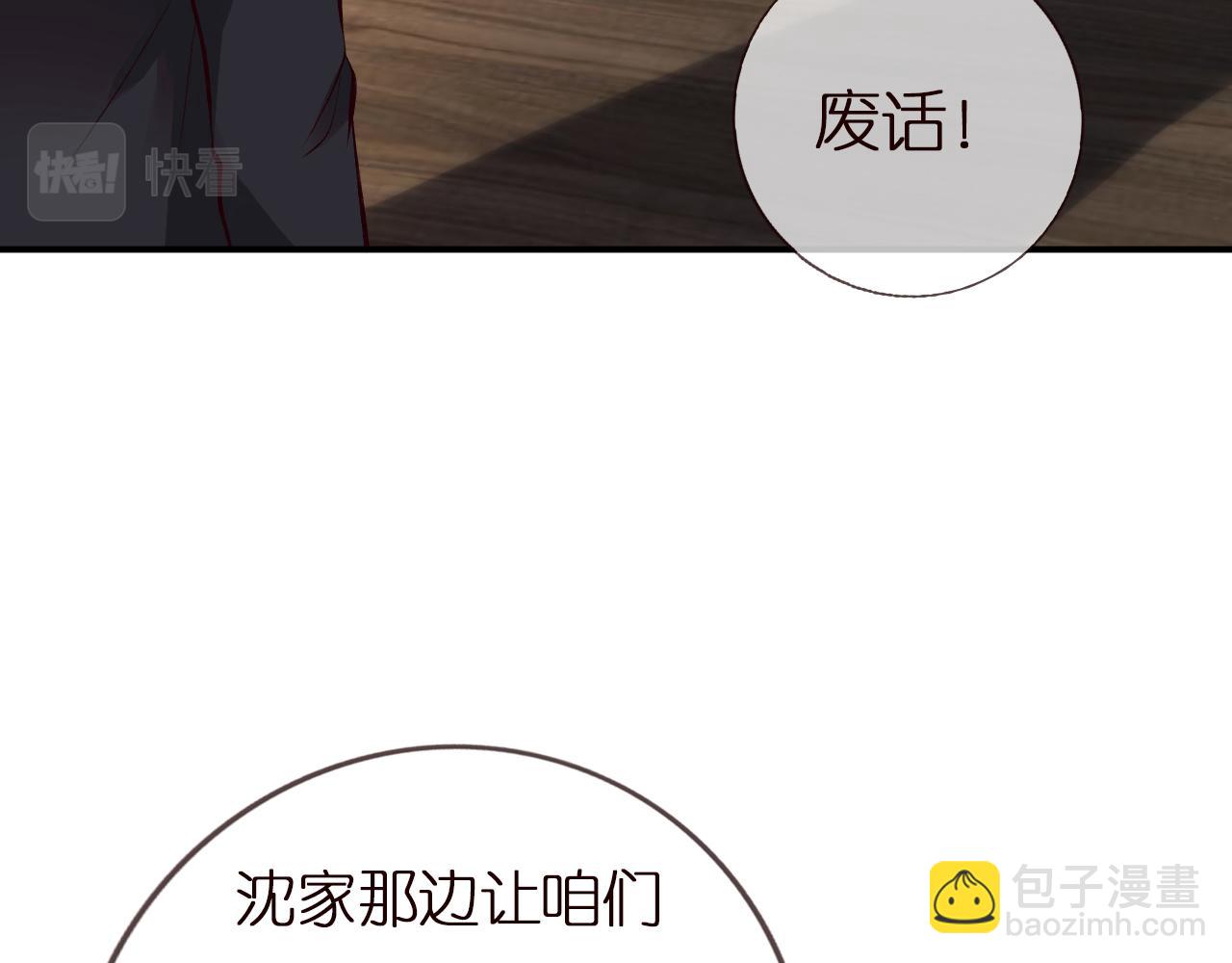 第135 告状82