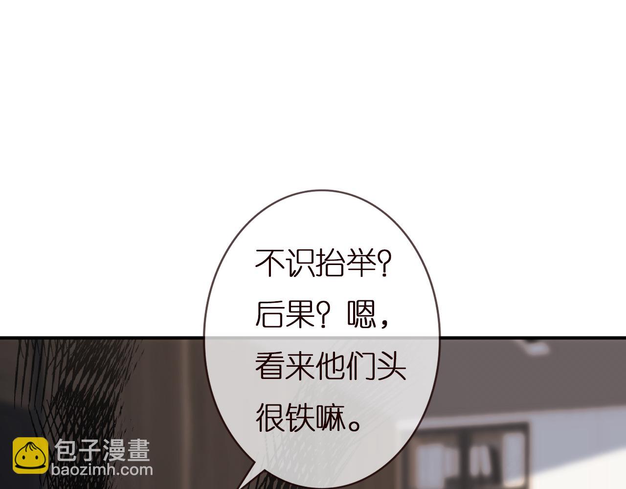 第135 告状85