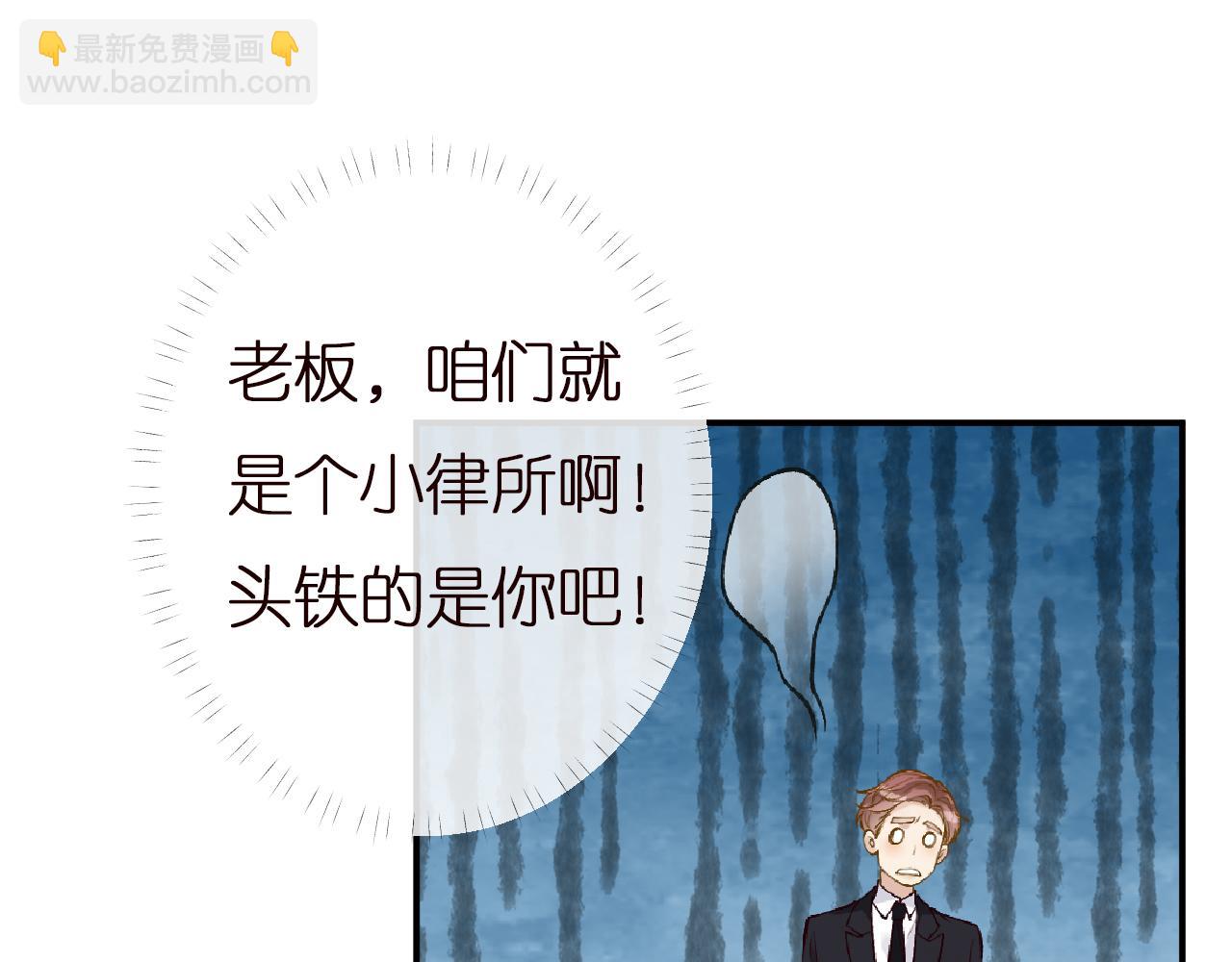 第135 告状91