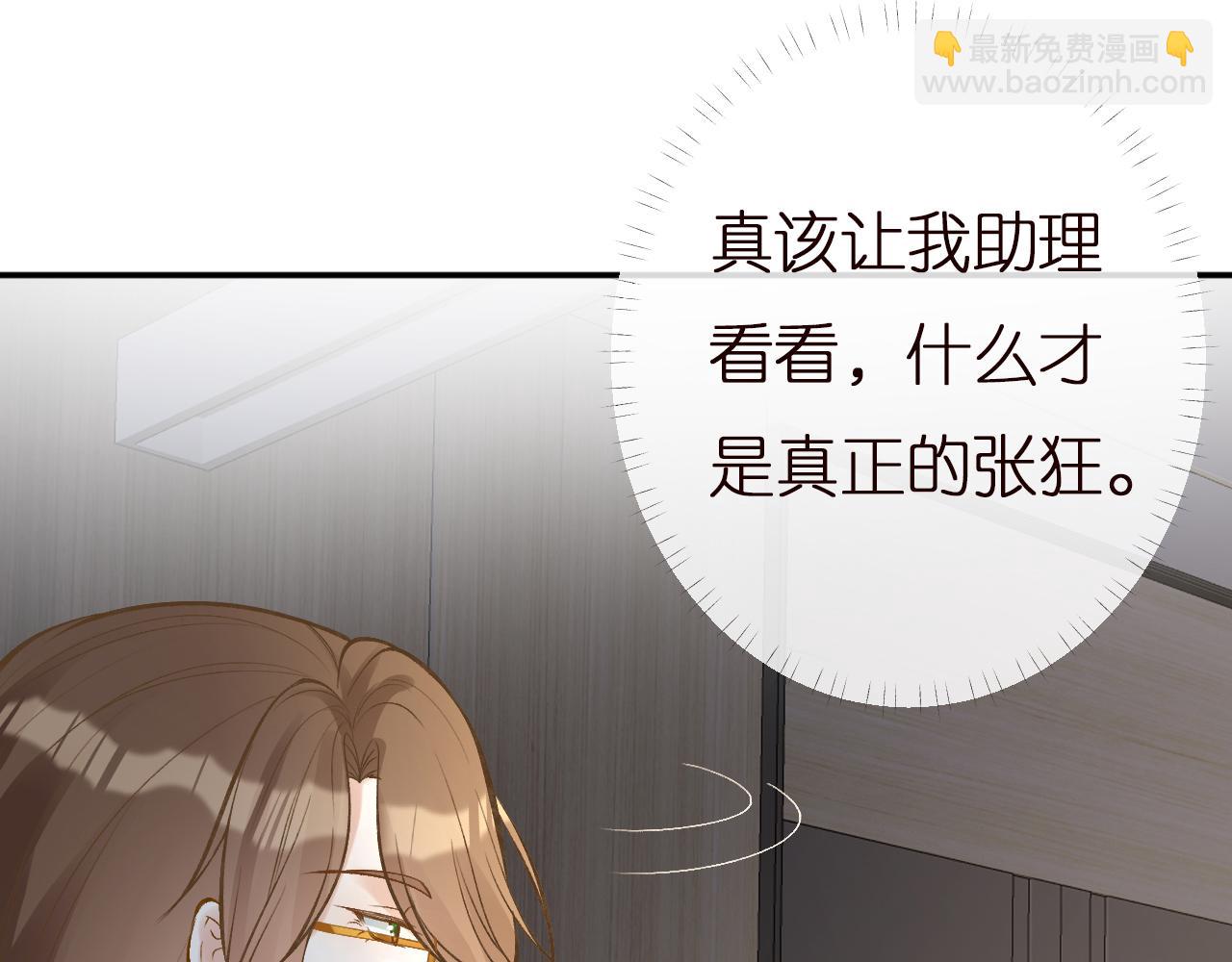 第135 告状96