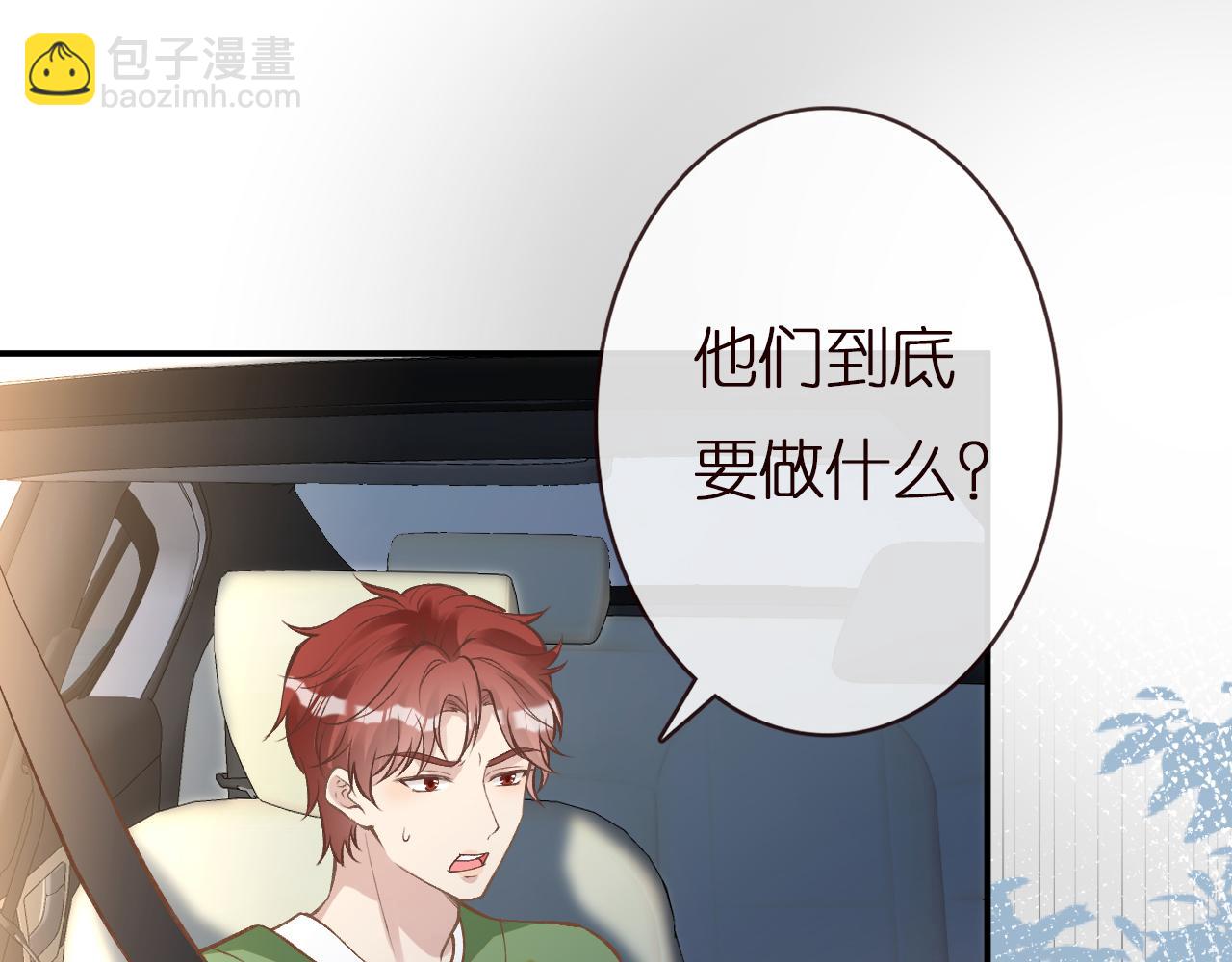 第136 死亡赛车25