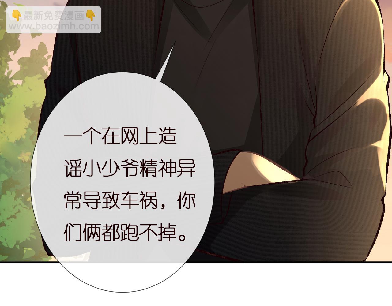 第136 死亡赛车69