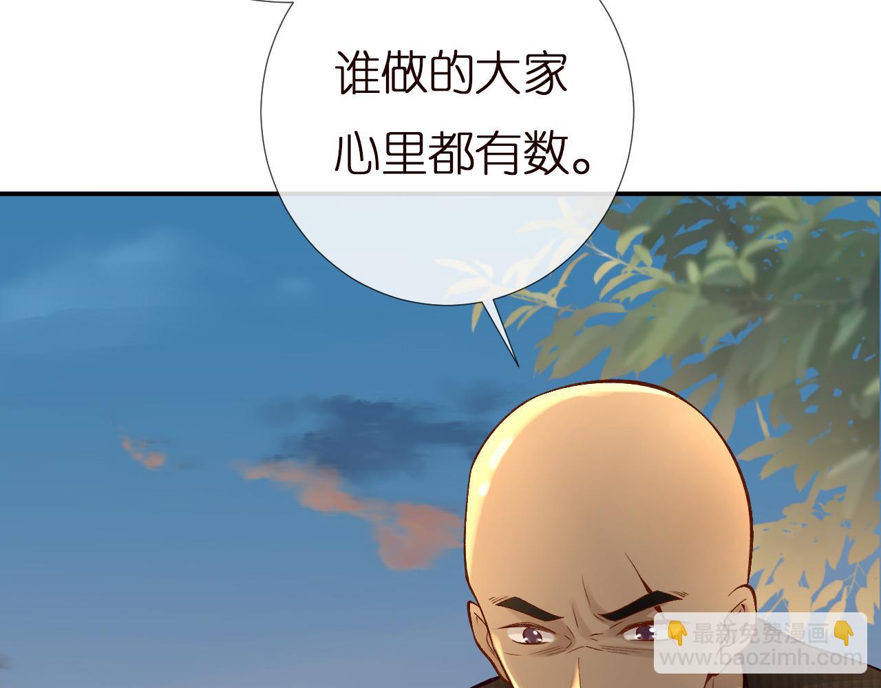 第136 死亡赛车75