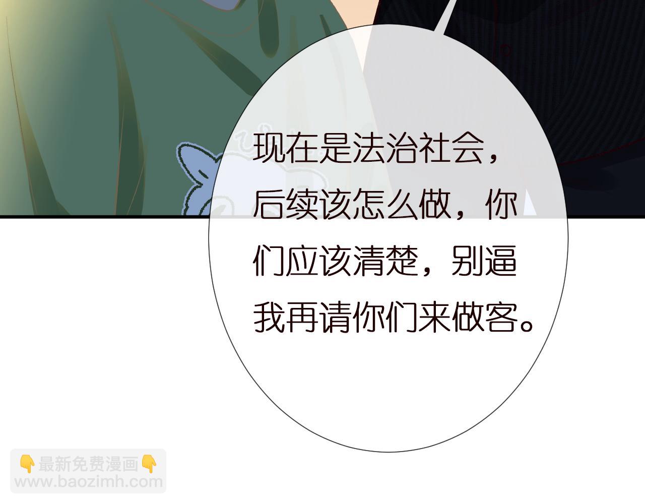 第136 死亡赛车77
