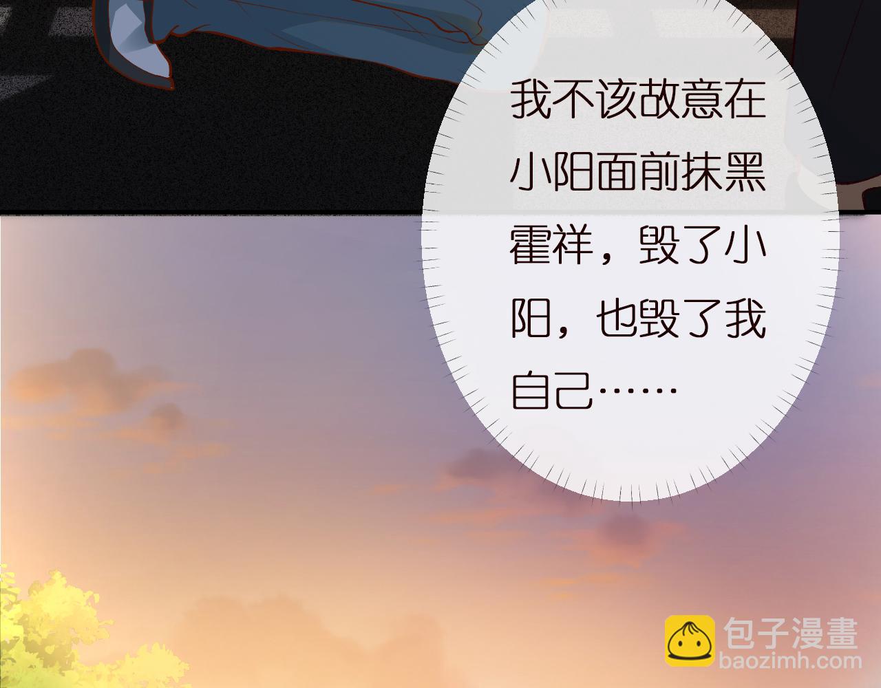 第136 死亡赛车81