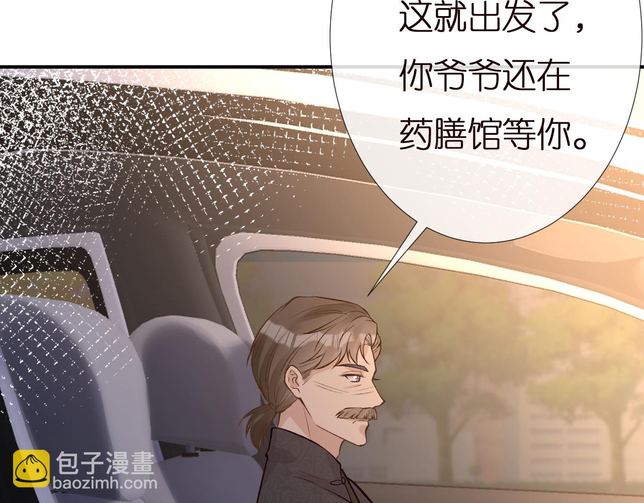 第137 美食与小闵老师107