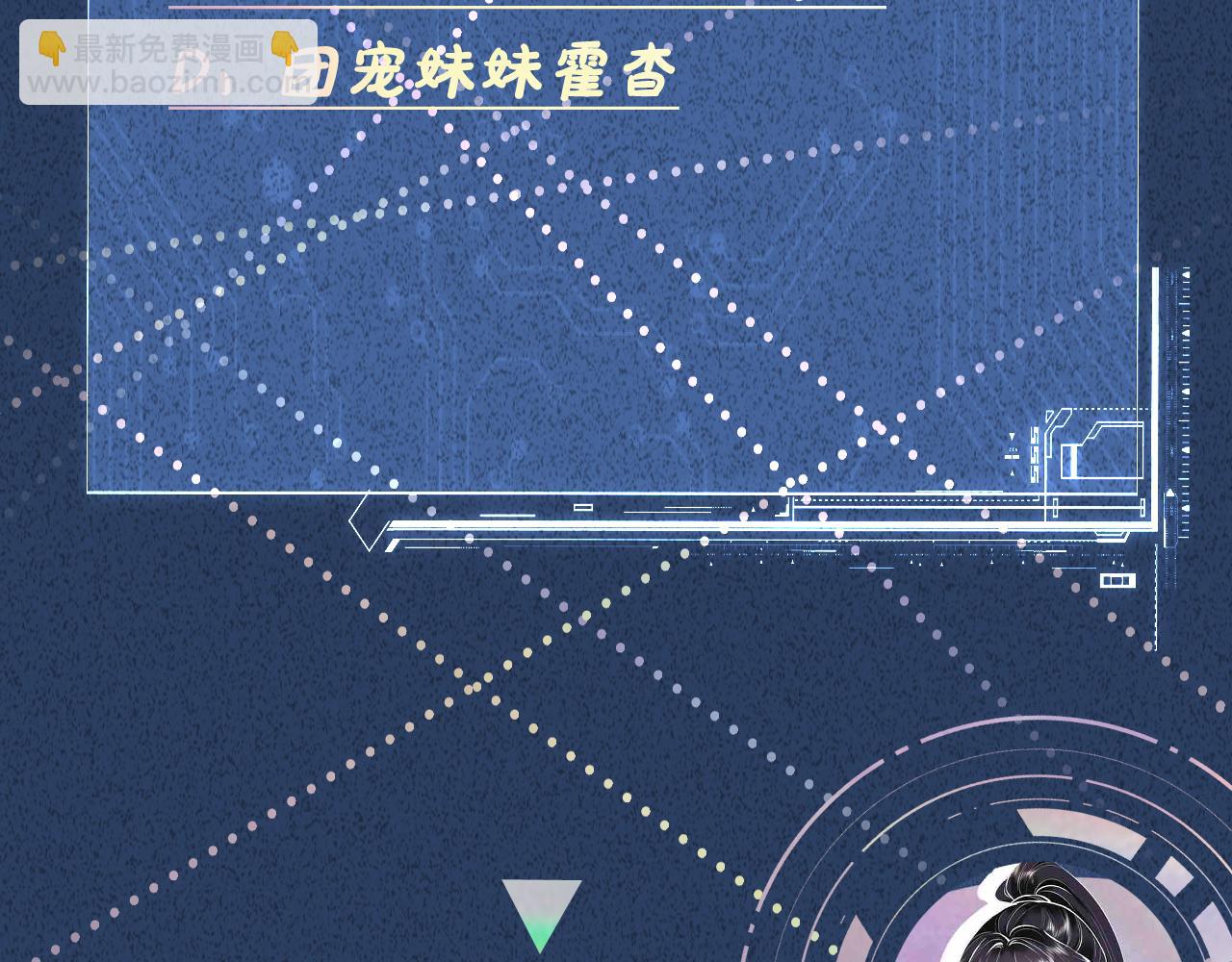 第137 美食与小闵老师118