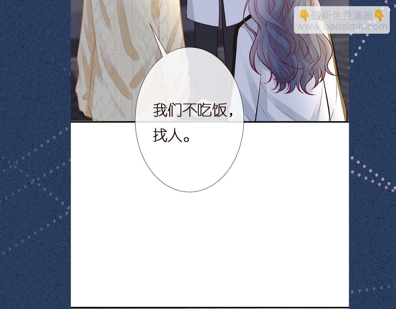 第137 美食与小闵老师121