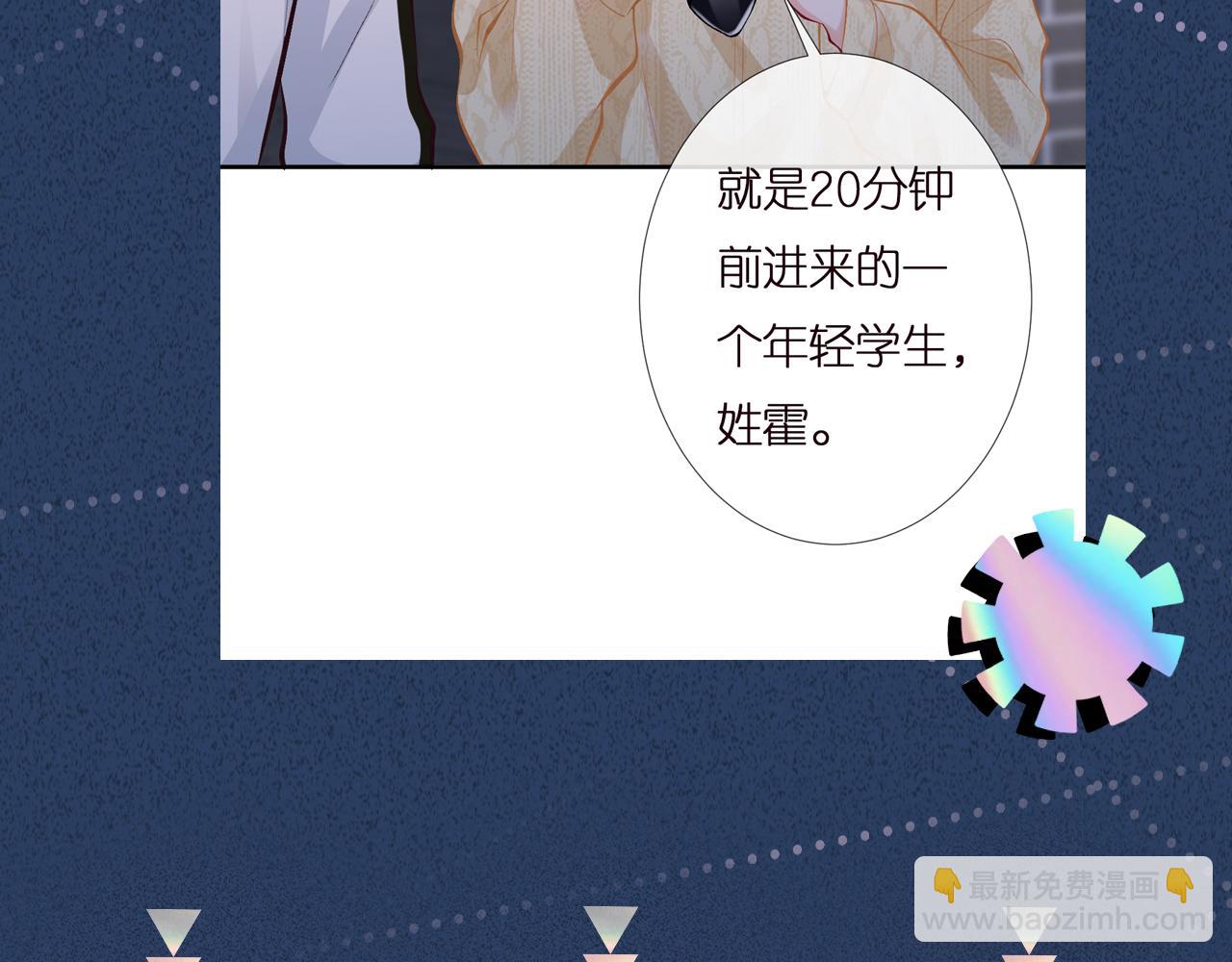 第137 美食与小闵老师123