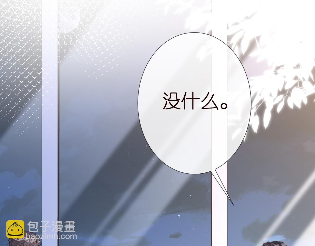 第137 美食与小闵老师14