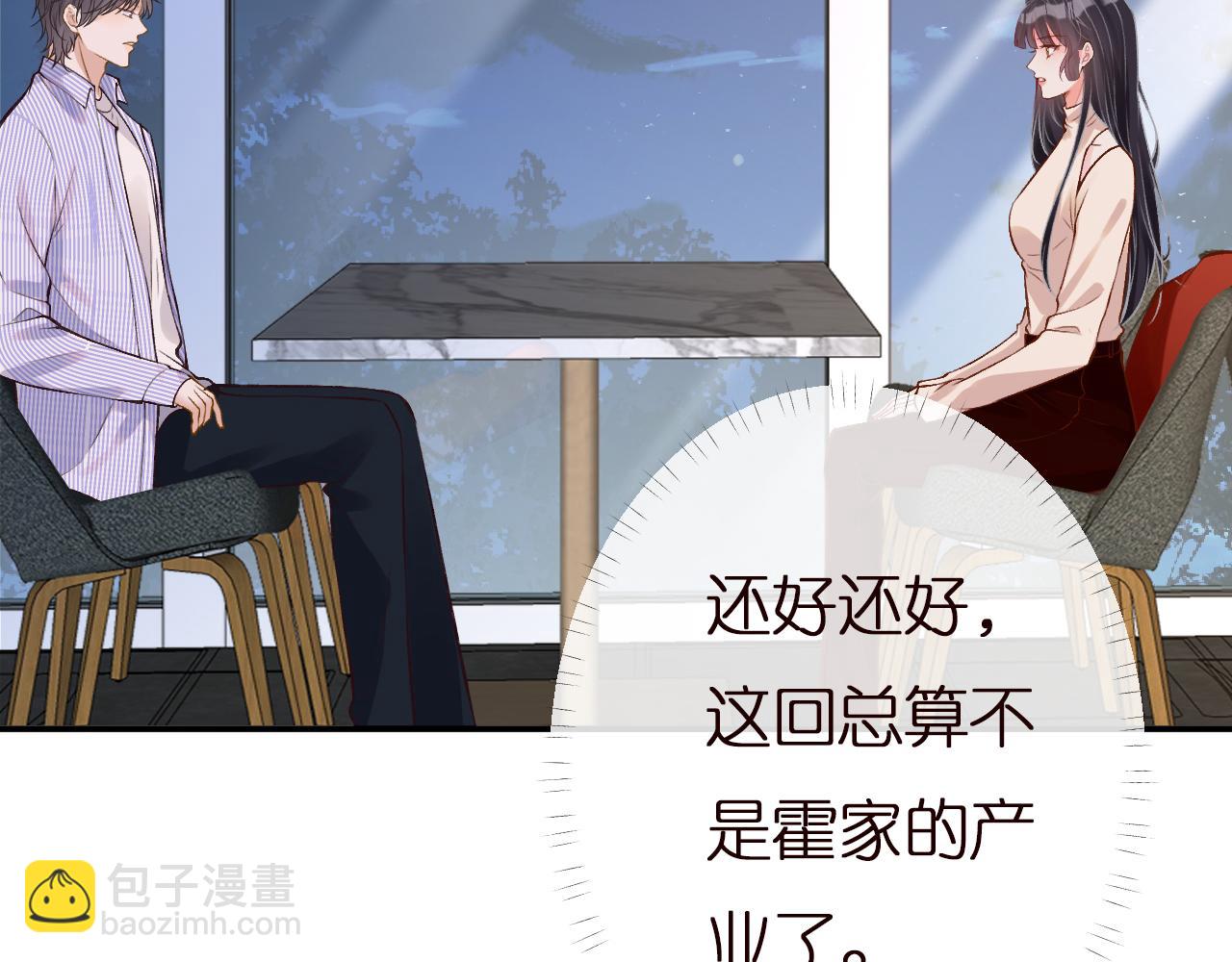 第137 美食与小闵老师15