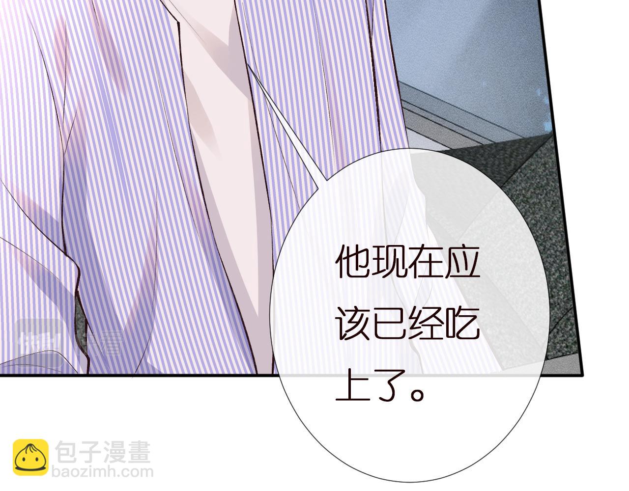 第137 美食与小闵老师18