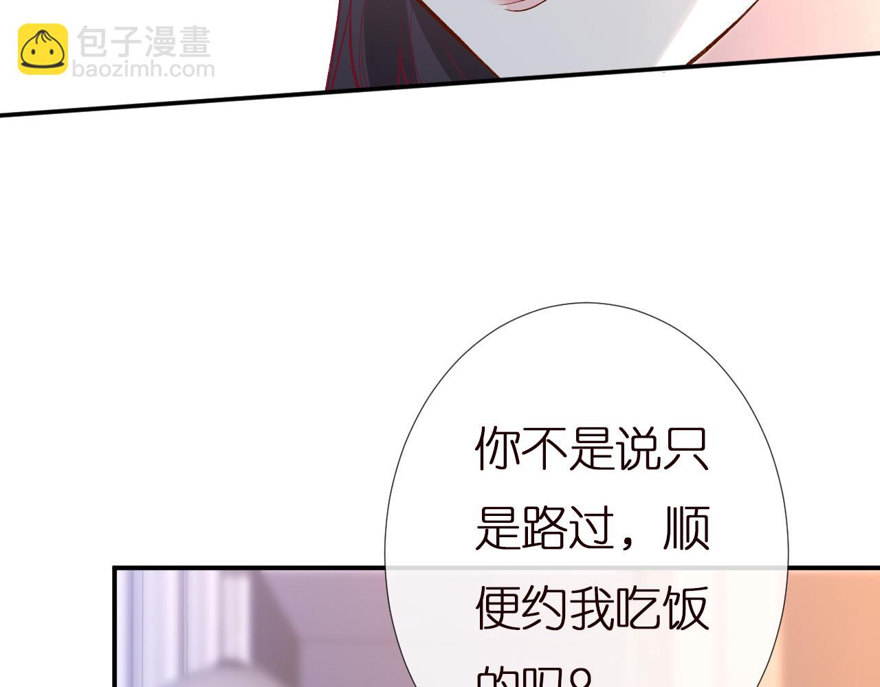 第137 美食与小闵老师21