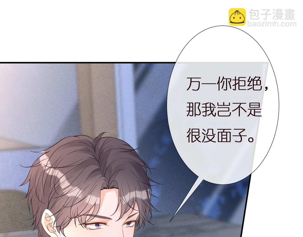 第137 美食与小闵老师25