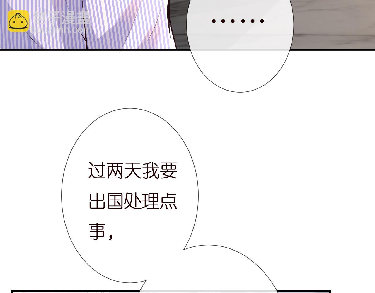 第137 美食与小闵老师29
