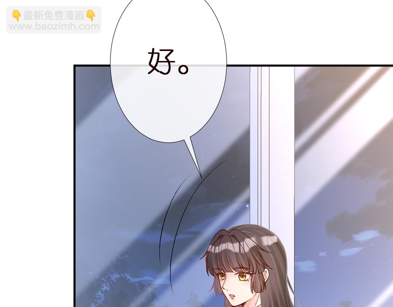 第137 美食与小闵老师32