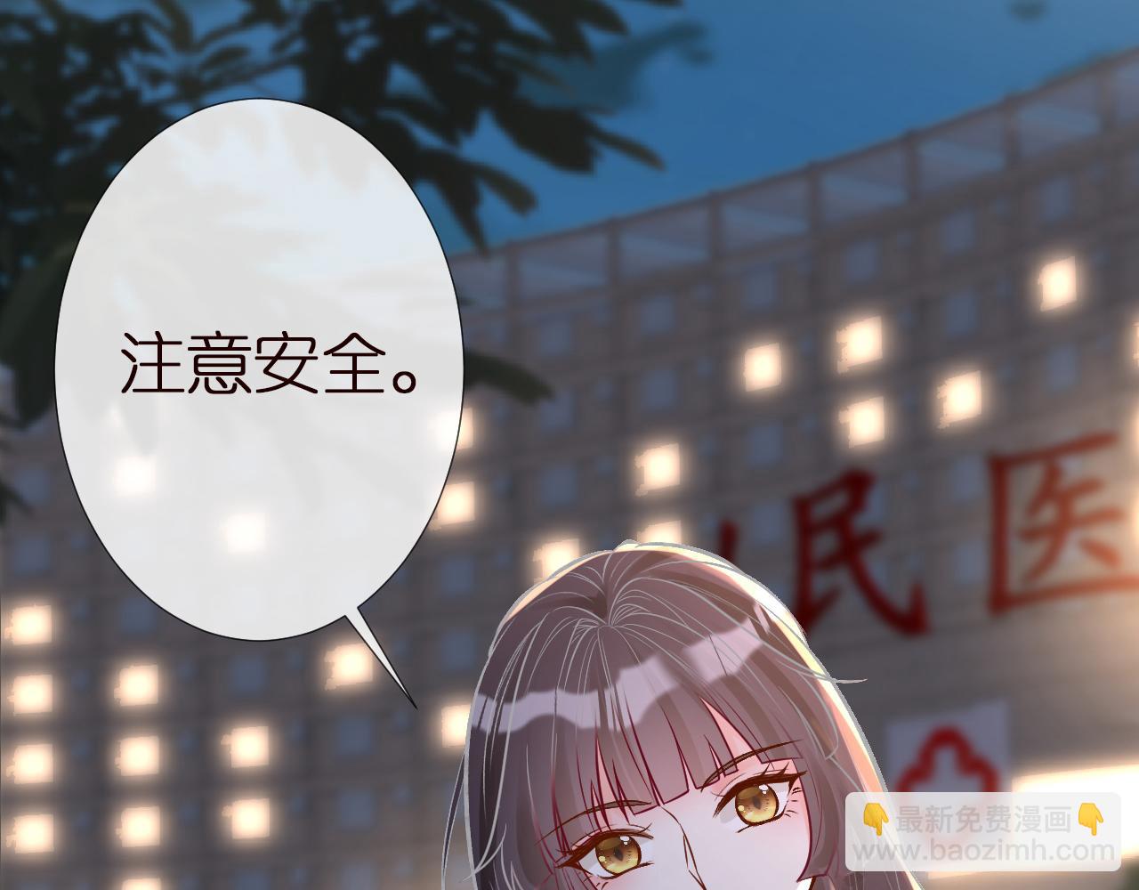 第137 美食与小闵老师37