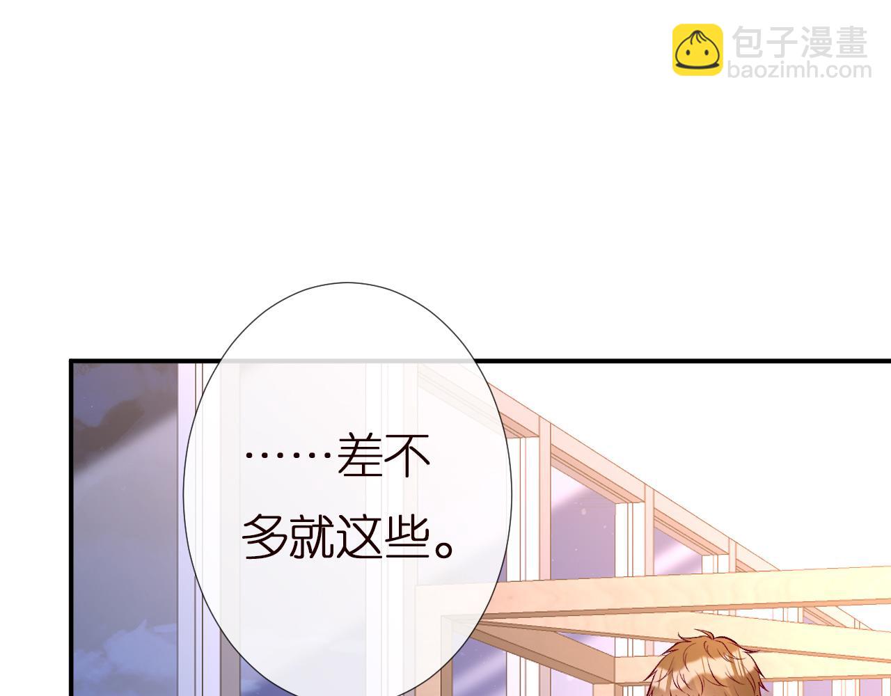 第137 美食与小闵老师4