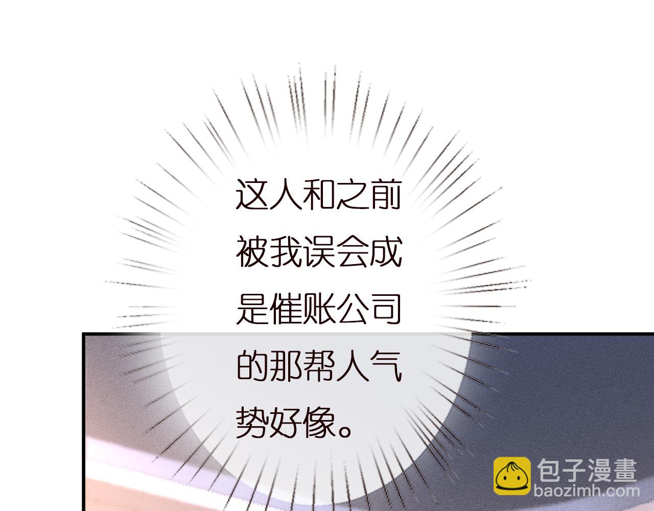 第137 美食与小闵老师58