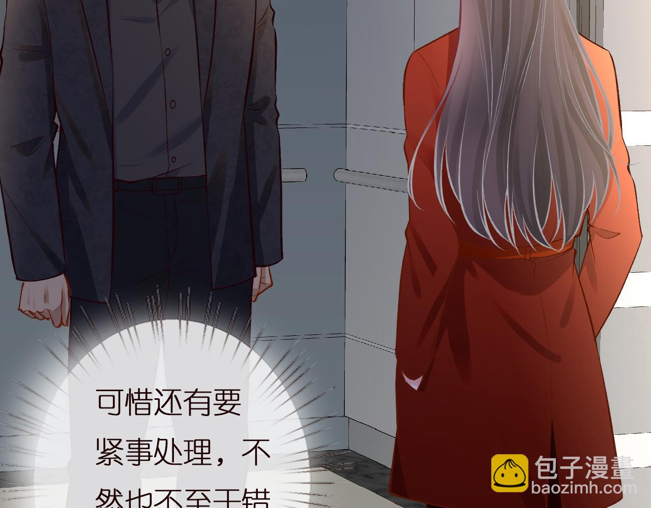 第137 美食与小闵老师62