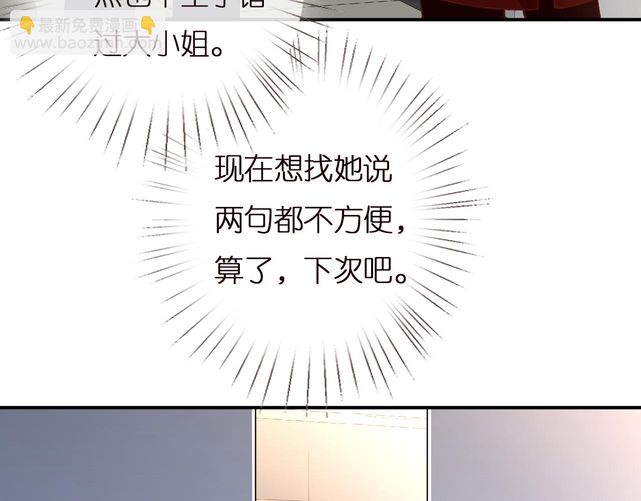 第137 美食与小闵老师63