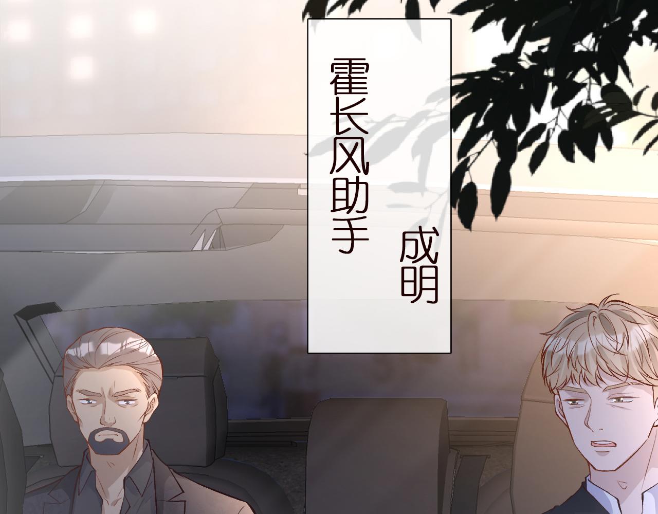 第137 美食与小闵老师68