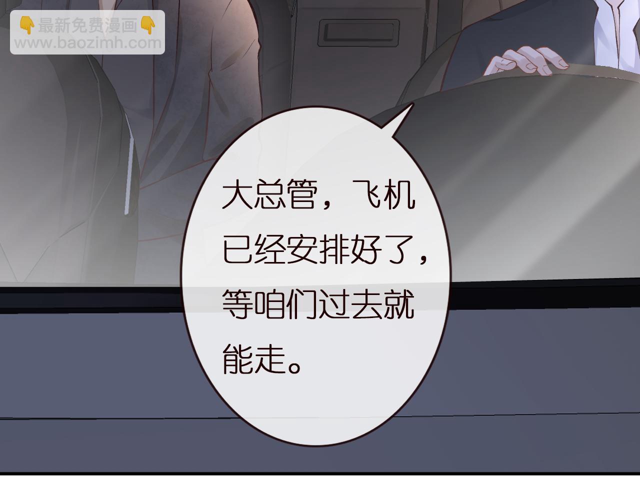 第137 美食与小闵老师69