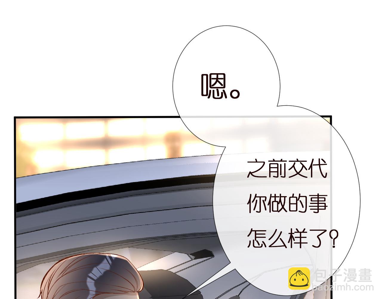 第137 美食与小闵老师71