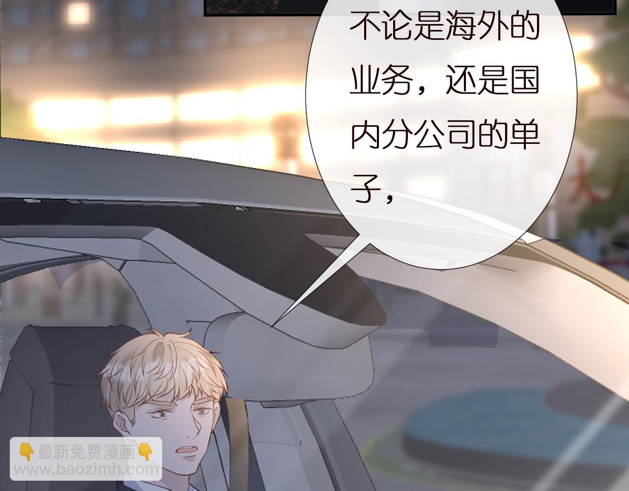 第137 美食与小闵老师75