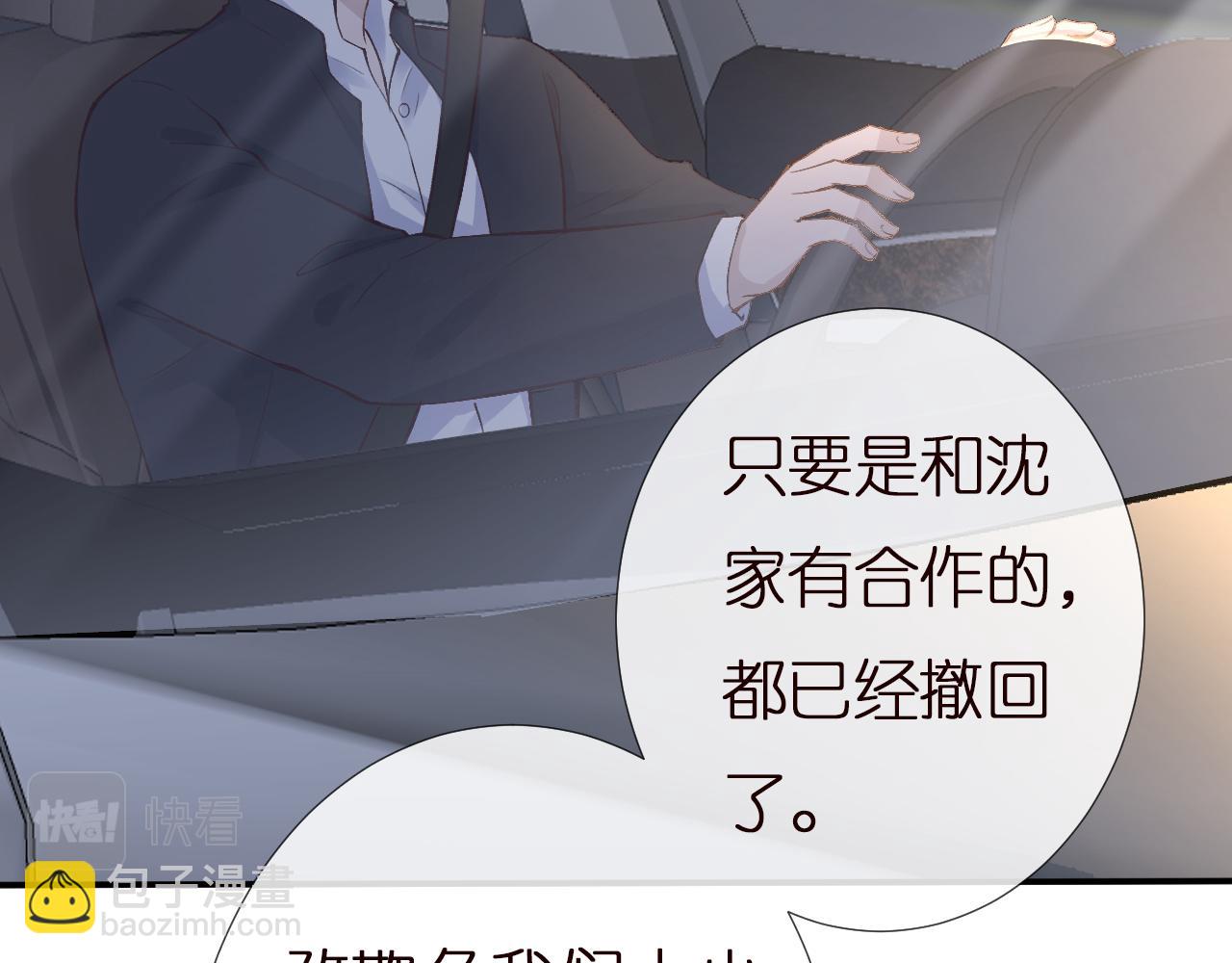 第137 美食与小闵老师76