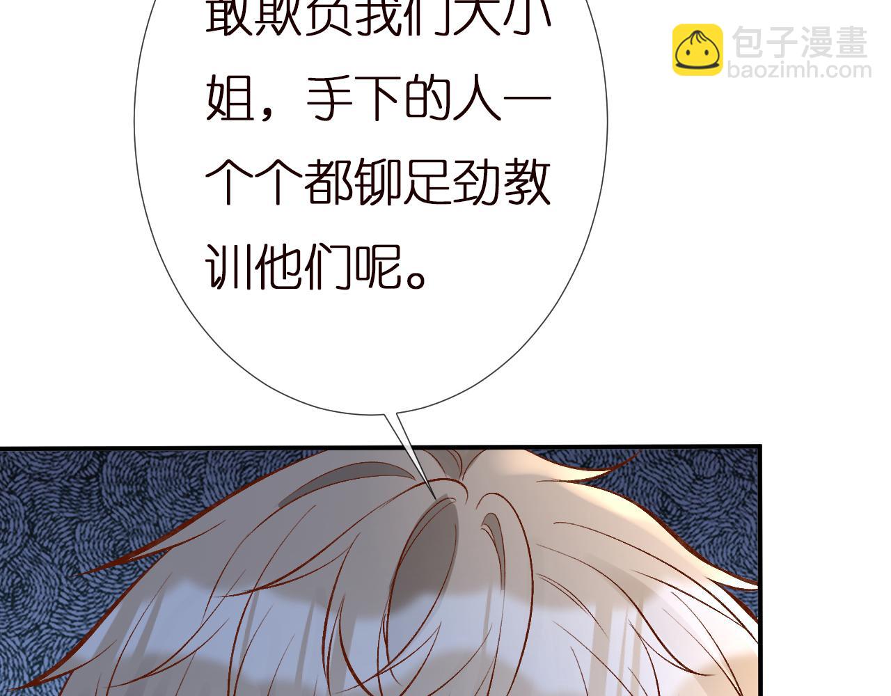 第137 美食与小闵老师77