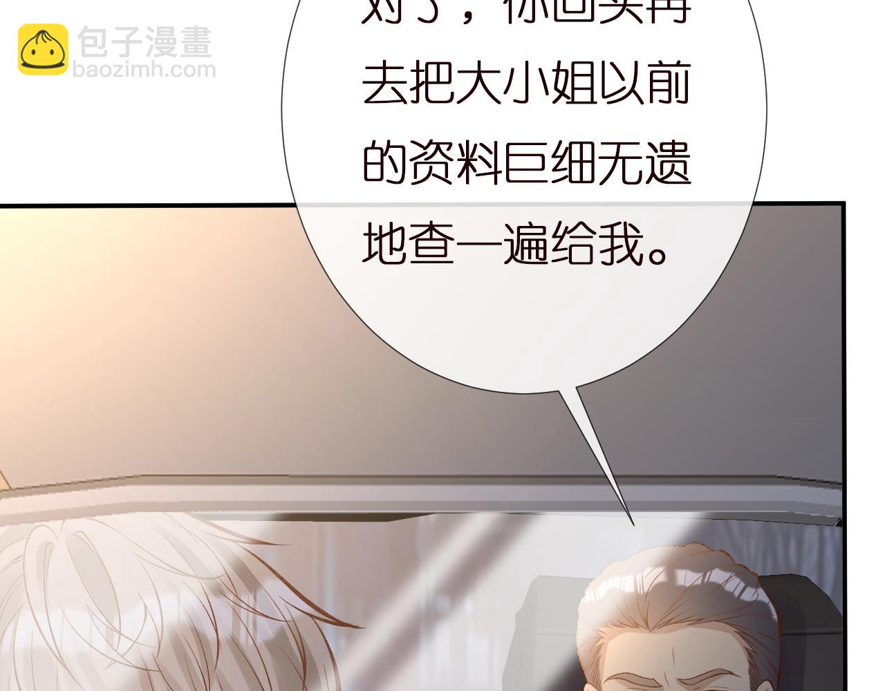 第137 美食与小闵老师83