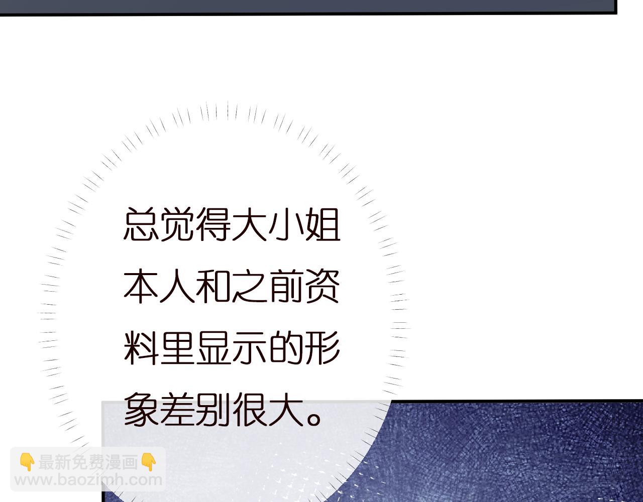 第137 美食与小闵老师85