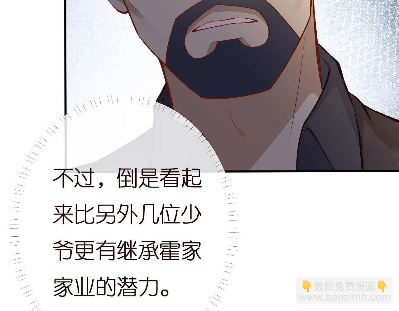第137 美食与小闵老师87